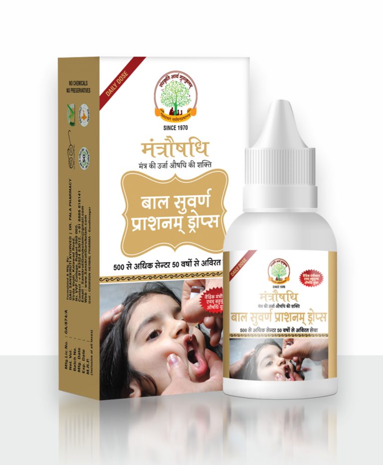 MANTRAUSHADHI SUVARNAPRASHANAM 30 ML