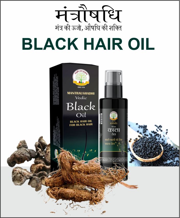 MANTRAUSHADHI BLACK HAIR OIL 200 ML