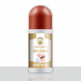 MANTRAUSHADHI DANT MANJAN 50 GM